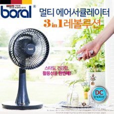 보랄 레볼루션멀티 써큘레이터 BR-E880AC